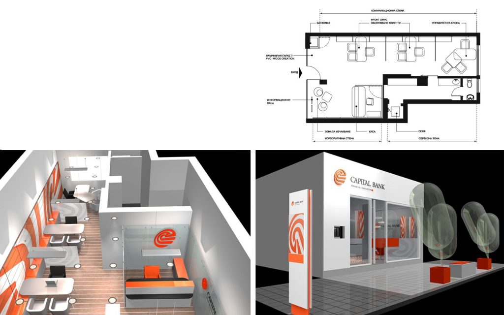 Capital Bank Branch — Bank branch interior in North Macedonia