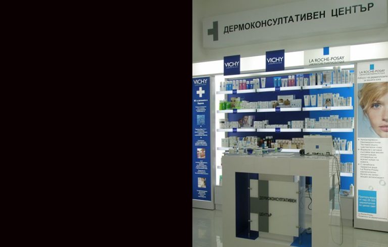 Vichy Consult Stand — Pharmacy consultation stand for Vichy (L’Oréal Bulgaria)