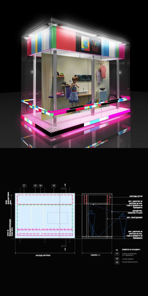Outdoor Kiosk Concept — Outdoor kiosk concept for Grand Mall Varna