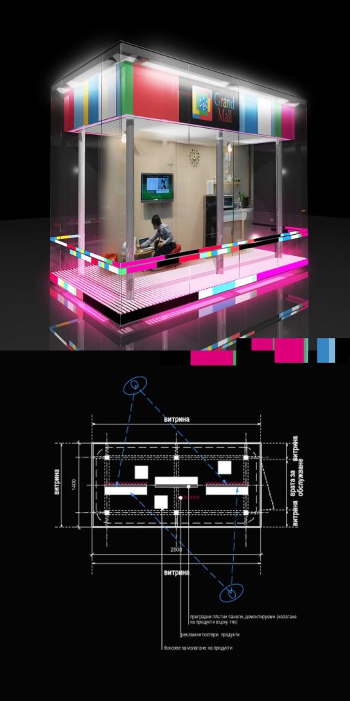 Outdoor Kiosk Concept — Outdoor kiosk concept for Grand Mall Varna
