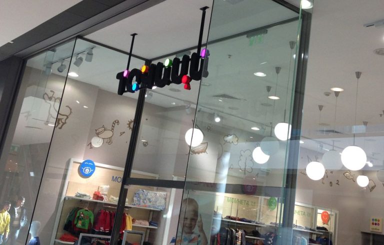 Tochici Retail Chain — Interior design for the Tochici retail chain